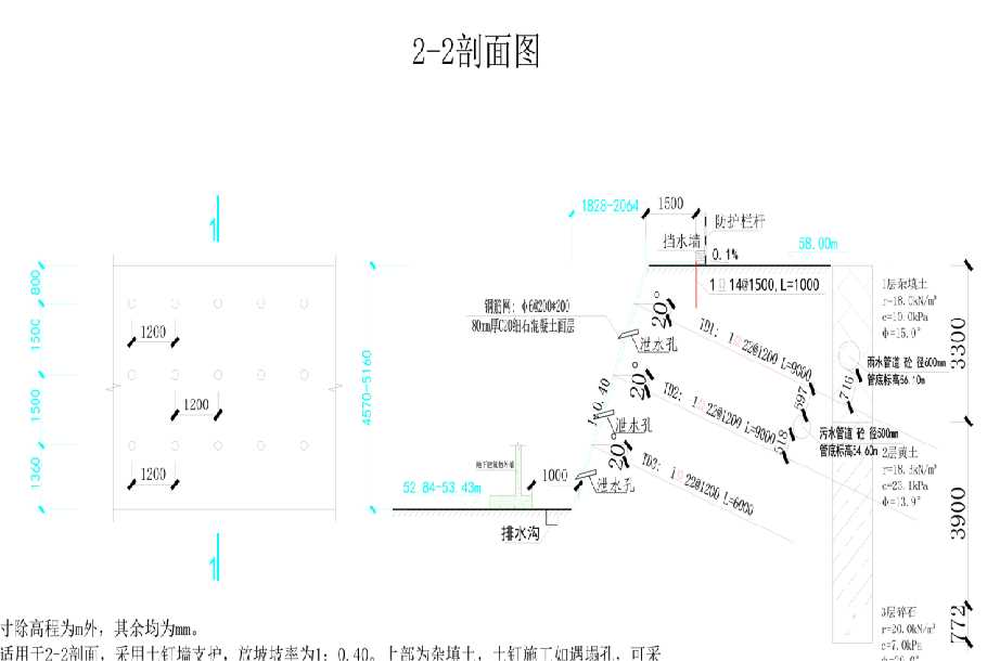 朔州岩土工程设计